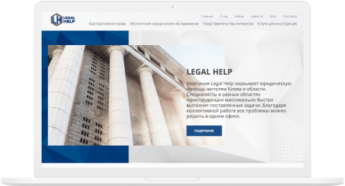 אתר האינטרנט של משרד עורכי הדין LegalHelp - photo №4